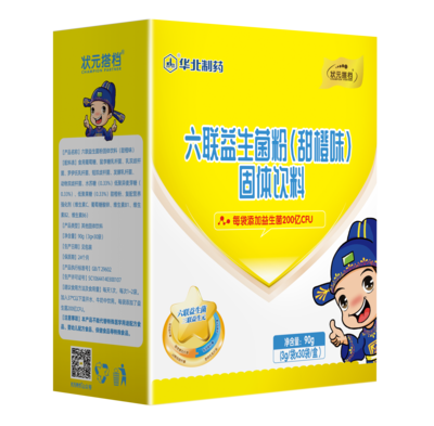 六联益生菌粉
