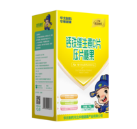 钙铁锌VC钙片