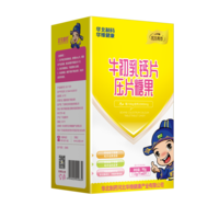 牛初乳钙片