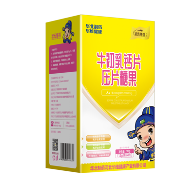 牛初乳钙片