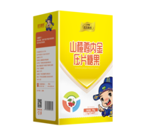 山楂鸡内金咀嚼片