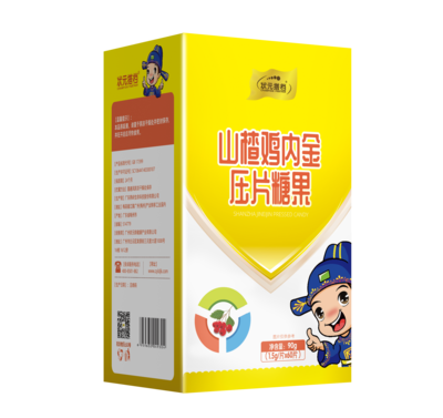 山楂鸡内金咀嚼片